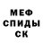 Метамфетамин кристалл PRAMIT