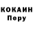 Кетамин VHQ Devilik