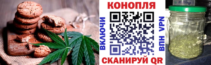 цены   Ковылкино  Canna-Cookies конопля 