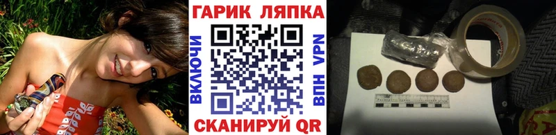 Гашиш Cannabis  Ковылкино 