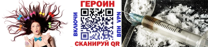 Героин герыч  Ковылкино 