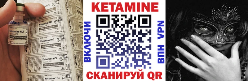 где продают   Ковылкино  КЕТАМИН ketamine 