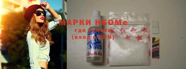 марки nbome Алексеевка