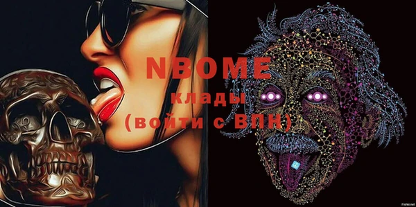 марки nbome Алексеевка