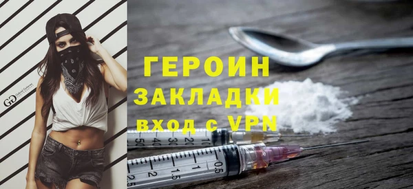 эйфоретик Алексин