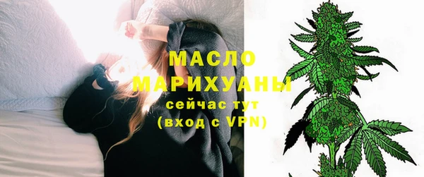гашишное масло Пролетарск