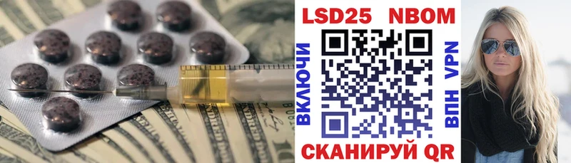 LSD-25 экстази ecstasy  Ковылкино 