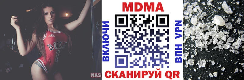 МДМА молли  кракен онион  Ковылкино 