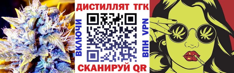 закладки  Ковылкино  blacksprut tor  ТГК концентрат 